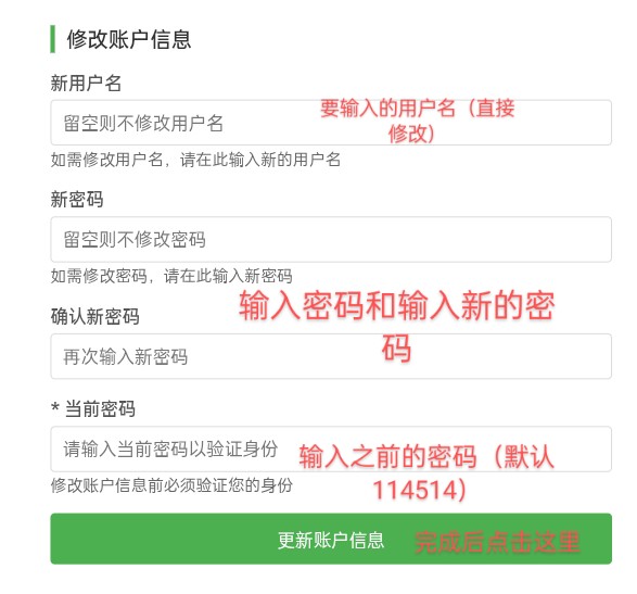 水之蔻放-密码教学